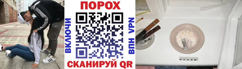 сколько стоит Красный Кут АМФЕТАМИН Розовый