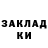 Экстази Punisher Andrii Stadnytskyi