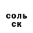 Метадон VHQ Katusha SnowKake