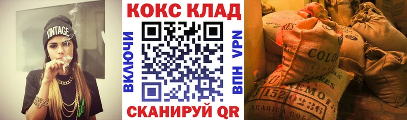 гидра как зайти  Красный Кут  КОКАИН 98% 