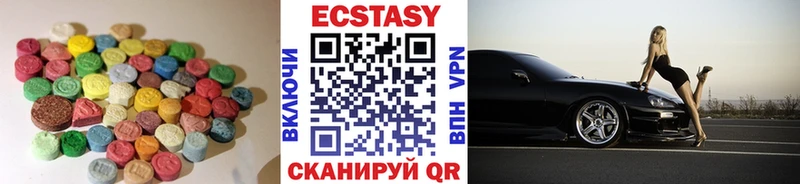 Ecstasy 280мг  Красный Кут 