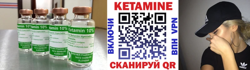 продажа наркотиков  Красный Кут  Кетамин ketamine 