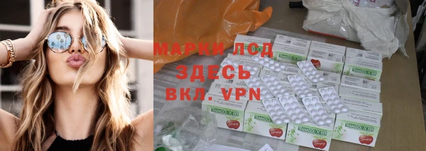 таблы Балахна