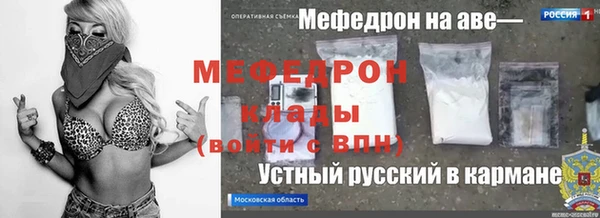 таблы Балахна