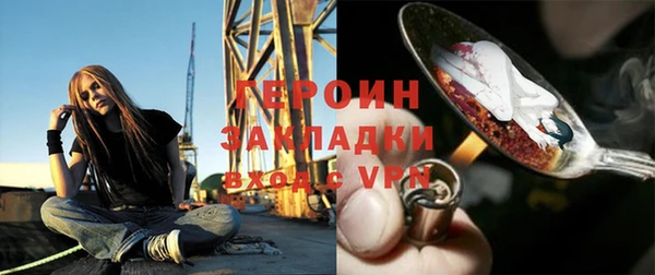 таблы Балахна