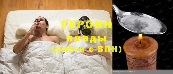 прущие грибы Балабаново