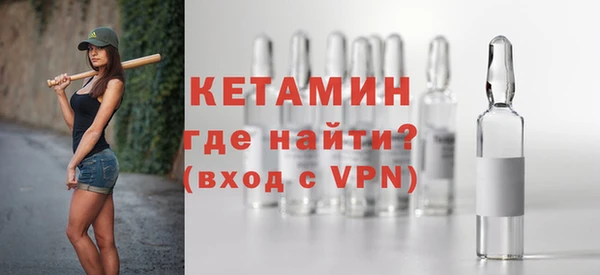 экстази Баксан