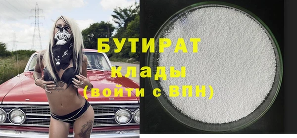 экстази Баксан