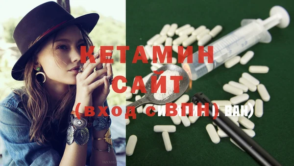 экстази Баксан