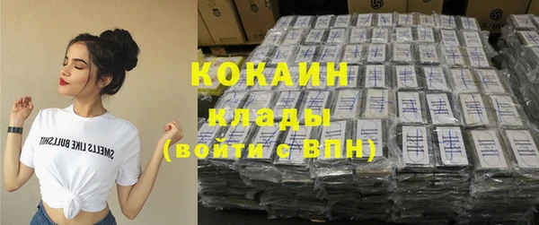 таблы Балахна
