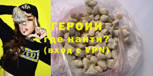 экстази Баксан