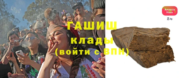 таблы Балахна