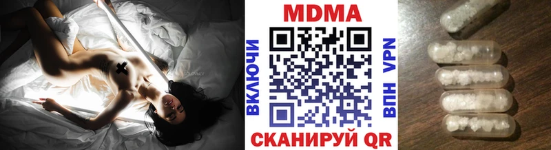 MDMA молли  Красный Кут 