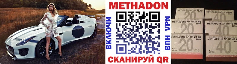 гидра вход  Красный Кут  Метадон мёд  хочу наркоту 
