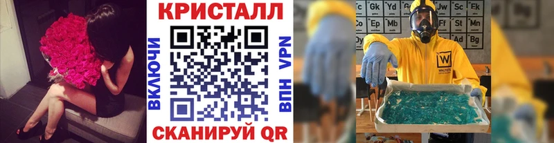Метамфетамин витя  блэк спрут зеркало  Красный Кут 
