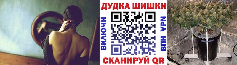 Канабис конопля  даркнет сайт  Красный Кут 